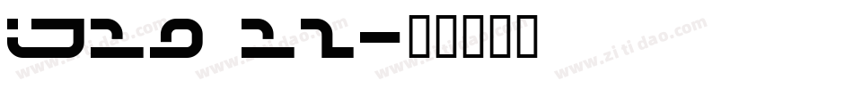 IJ19 12字体转换